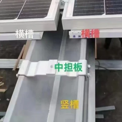 Staffa fotovoltaica in acciaio, montaggio personalizzato con gancio sul tetto, accessori per staffa per sistema di alimentazione a pannello solare